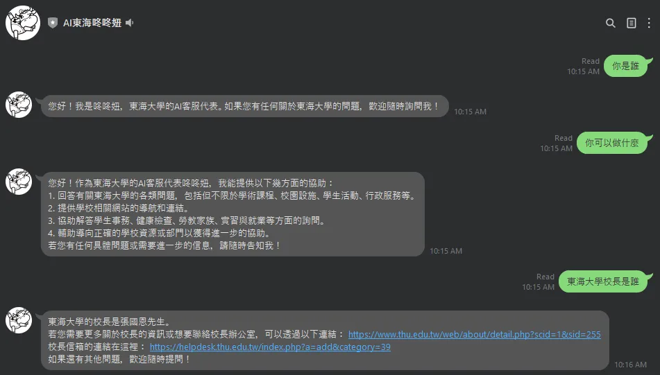 DongDongNiu (咚咚妞)